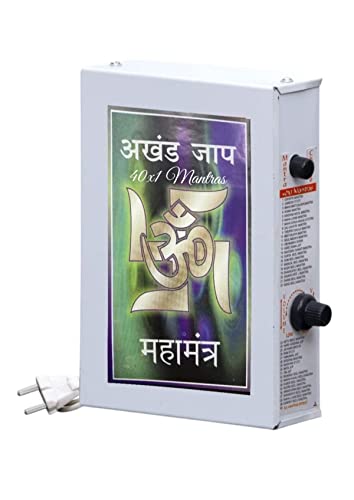 Sri Krishna Culture 40 in 1 Hindu Mantra Chanting Box Playing Continuous Chants Speaker- 40 Mantra Jaap Meditation-Direct Plug & Play (110 Volts)