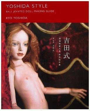 Yoshida Style Ball Jointed Doll Making Guide (Japanese Book)