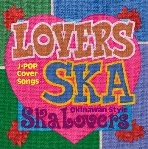 LOVERS SKA -SONG FOR YOU-