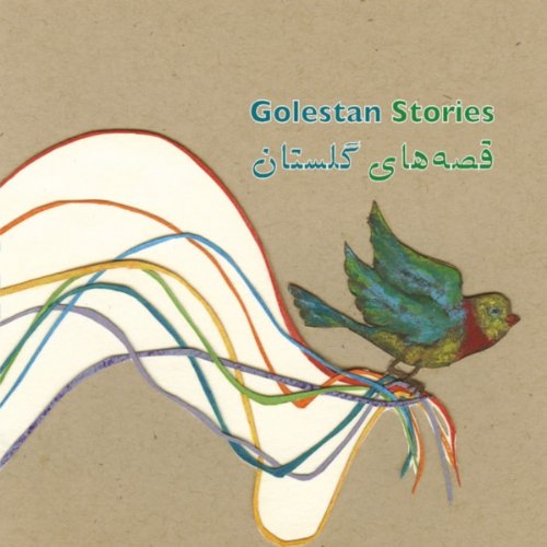 Golestan Stories (A Persian Audiobook for Children)