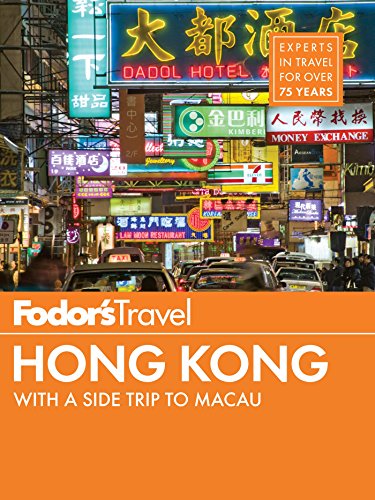 Fodor's Hong Kong: with a Side Trip to Macau (Full-color Travel Guide Book 7)