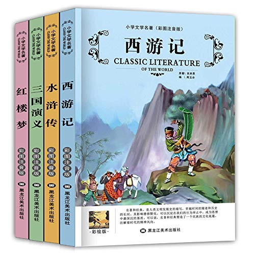  (Set a Total of 4 volumes) Books for Chinese Kids Journey to The West, Water Margin, Romance of The Three Kingdoms, Dream of The Red Chamber, Exquisite Illustrations, in Chinese and Pinyin.