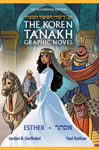 The Koren Tanakh Graphic Novel: Esther (English and Hebrew Edition)