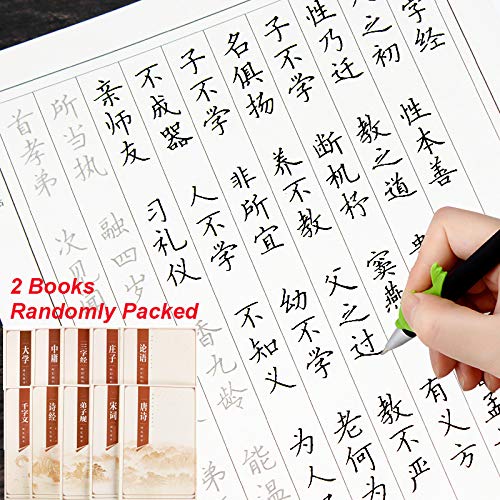 Chinese Calligraphy Character Handwriting Practice Book/Exercice Tracing Writing Paper Notebook Practice Workbook for Chinese Character Practice (Style-#3)