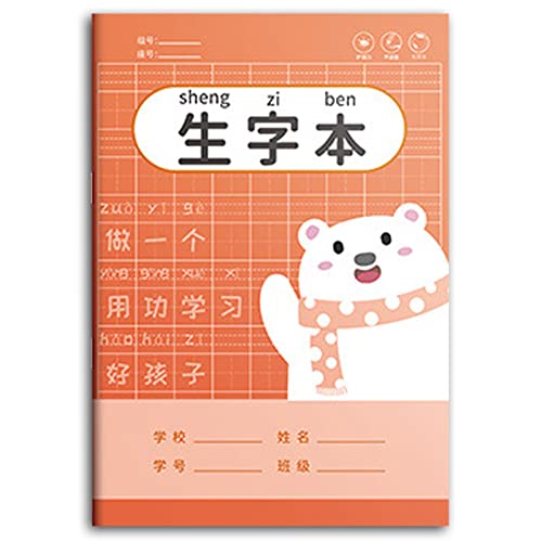 KAFENDA Chinese Character Exercise Books (Color B)