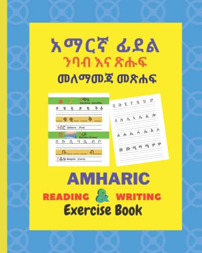 AMHARIC READING AND WRITING EXERCISE BOOK: Amharic Reading And Writing Workbook |Amharic Language Learning Book |Amharic Tracing And Writing Book for ... WITH ENGLISH TRANSLATION FOR BEGINNERS