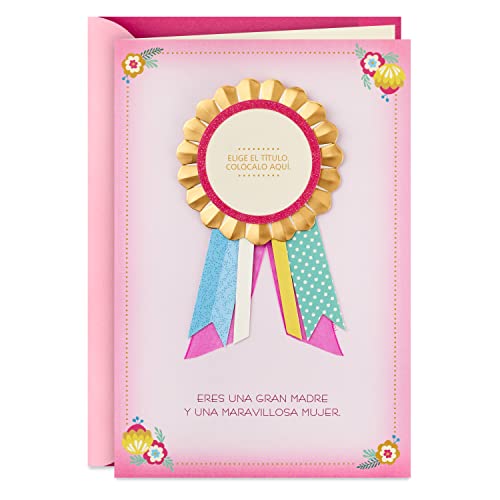 Hallmark Vida Spanish Mothers Day Card, Tarjeta del Dia de las Madres (Choose Your Own Title Award/Elige el Ttulo del Premio)