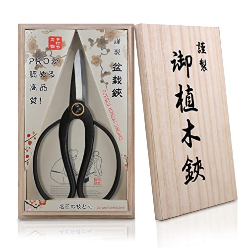 Pruning Shears - Sharp Garden Shears - Japanese Bonsai Scissors for Deadheading, Shaping, Arranging Flowers, Trimming Plants, 7.3" (180 mm)