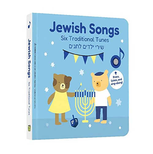 Calis Books Jewish Sound Book | Celebrate Jewish Holidays with six Traditional Hebrew Songs for Kids | Passover Toys, Passover Gift Basket | Shabbat, Hanukkah, Rosh Hashanah, Purim, Passover