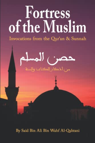 Fortress of the Muslim: Invocations from the Qur'an and the Sunnah | Arabic - English Translation & Translitteration