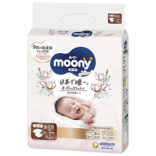 Unicharm Natural Moony Organic Cotton Tape Diapers, Newborn Size, Up to 17.6 lbs (5,000g)