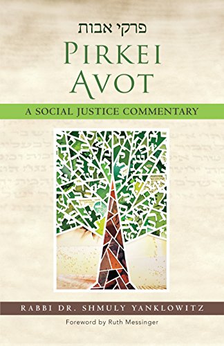 Pirkei Avot: A Social Justice Commentary