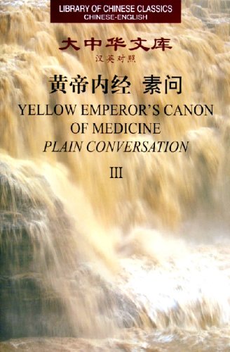 YELLOW EMPEROR'S CANON OF MEDICINE Plain Conversation (3-Volume Hardcover Set) (Library of Chinese Classics English & Chinese Edition 2004)