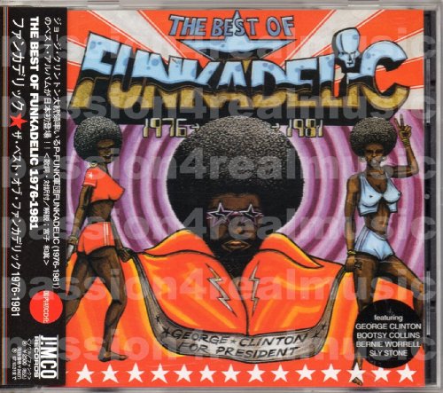 Best Of Funkadelic 1971-1981