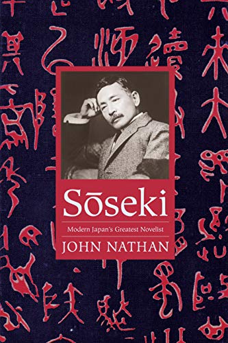 Sseki: Modern Japan's Greatest Novelist (Asia Perspectives: History, Society, and Culture)