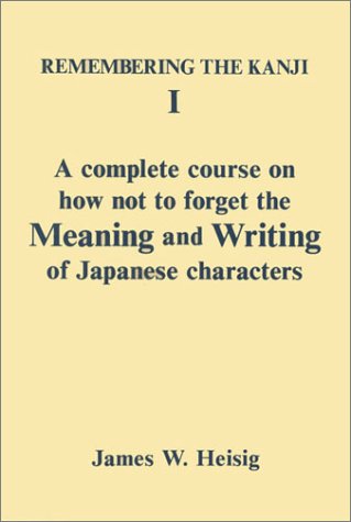 Remembering the Kanji, Vol. 1: A Complete Course on How Not to Forget the Meaning and Writing of Japanese Characters (English and Japanese Edition)