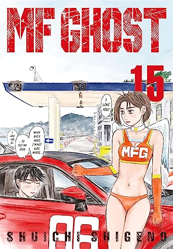 MF Ghost Vol. 15