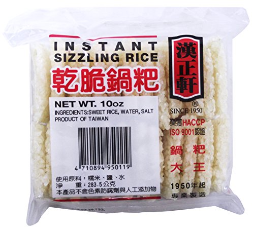 4 Set - Instant Rice Crackers for Chinese Sizzling Rice Soup (10 Oz.)