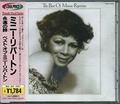 The Best Of Minnie Riperton