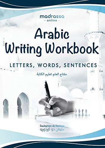 Arabic Writing Workbook: Alphabet, Words, SentencesLearn to write Arabic with this large and colorful handwriting workbook. For adults and kids 6+. (Learn Then Teach) (Arabic Edition)