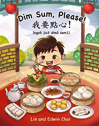Dim Sum, Please!: A Bilingual English & Cantonese Children's Book