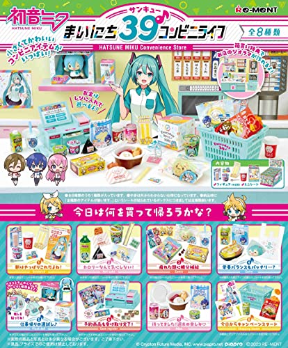 RE-MENT Miniatures Japanese Petite Sample Series Hatsune Miku Convenience Store Full Set 8pcs Complete Box Dollhouse Furniture