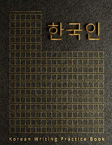 Korean Writing Practice NoteBook: Korean Workbook | Hangul Manuscript Paper Notebook | Practice paper for Korea Language Learning with Grid