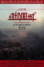 Beijing Besieged by Waste