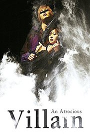 An Atrocious Villain