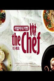 The Chef - Pure Road in Mid-Part of Korea