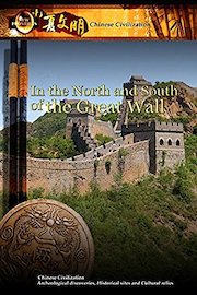 New Frontiers Chinese Civilization - In the North and South of the Great Wall