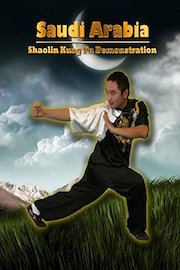 Saudi Arabia Shaolin Kung Fu Demonstration