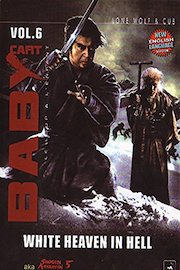 Baby Cart White Heaven in hell