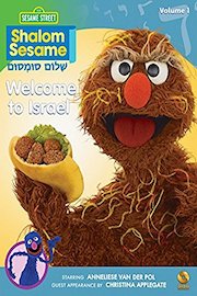 Shalom Sesame - Welcome to Israel