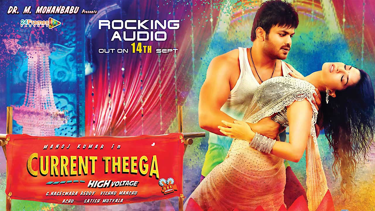 Current Theega - High Voltage