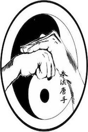 American Kenpo Yellow Belt Extentions