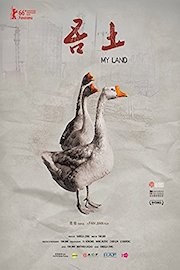 My Land
