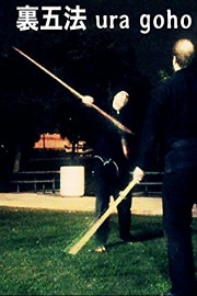 Bujinkan Bojutsu Kata Ura Goho