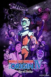 MOBILE SUIT GUNDAM THE ORIGIN Eve of Destiny
