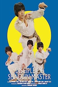 Disciple of Shaolin Master