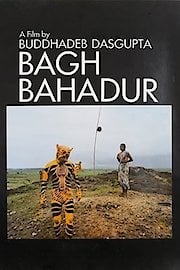 Bagh Bahadur
