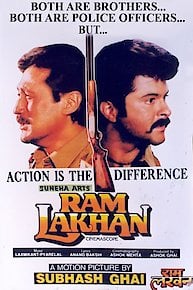 Ram Lakhan