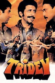 Tridev full movie online online free