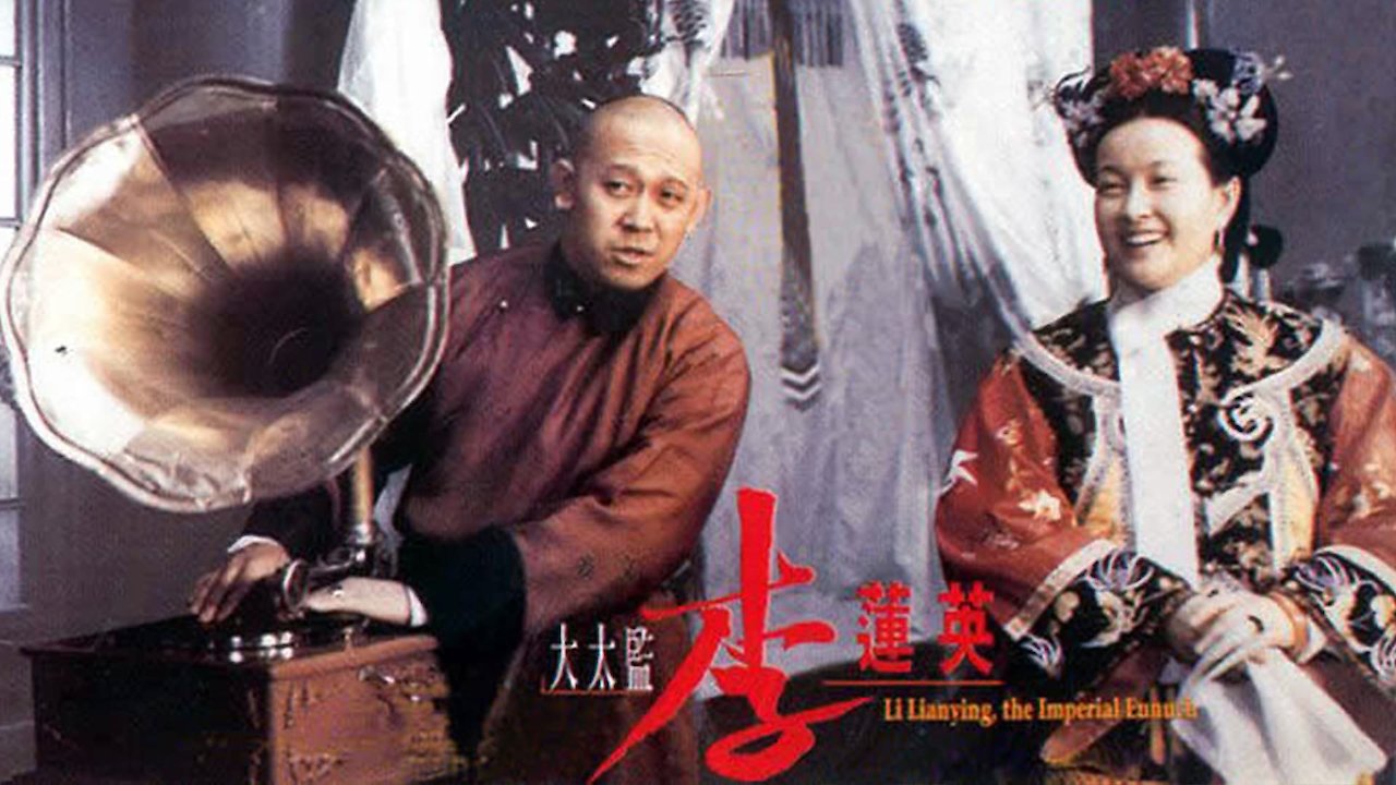 Li Lianying: The Imperial Eunuch