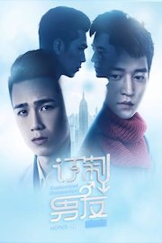 Customized Companion