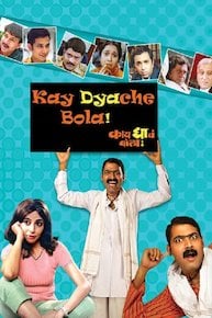 Kay Dyache Bola