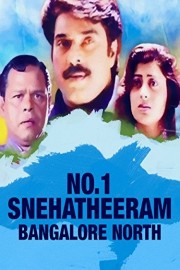 No.1 Snehatheeram Bangalore North