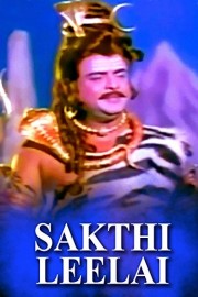 Sakthi Leelai