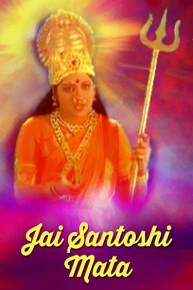 Jai Santoshi Mata