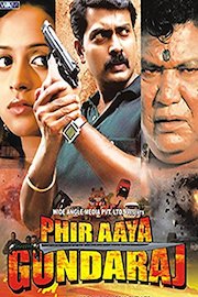 Phir Aaya Gundaraj